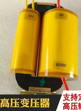 CD型高压变压器220V变15000V 22000V升压试验电源500W 激光焊接机