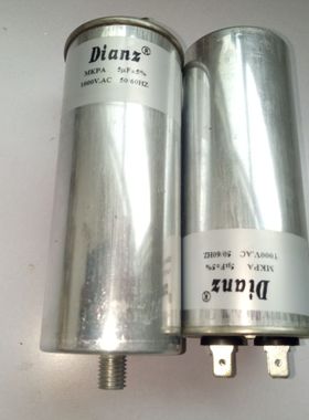交流滤波电容 MKPA 1000V    5UF ，4.7UF，可替代800V电机电容