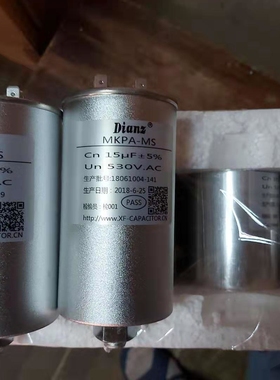 Dianz MKPA-MS MC 630V 3*36UF 530V AC丹佛斯变频滤波器滤波电容