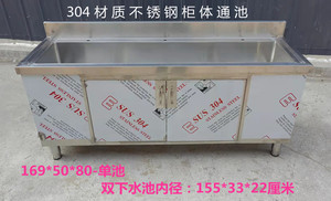 库存处理全新不锈钢水池