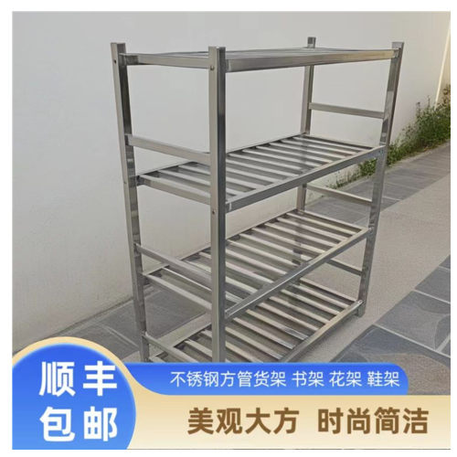 不锈钢方管货架厨房食堂置物架米面架四层菜架花架鞋架多层果蔬架