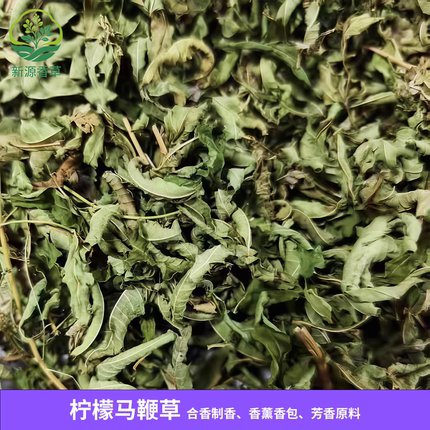 烘干柠檬马鞭草干叶 柠檬香气  纯露精油芳香芳疗香氛香薰原料