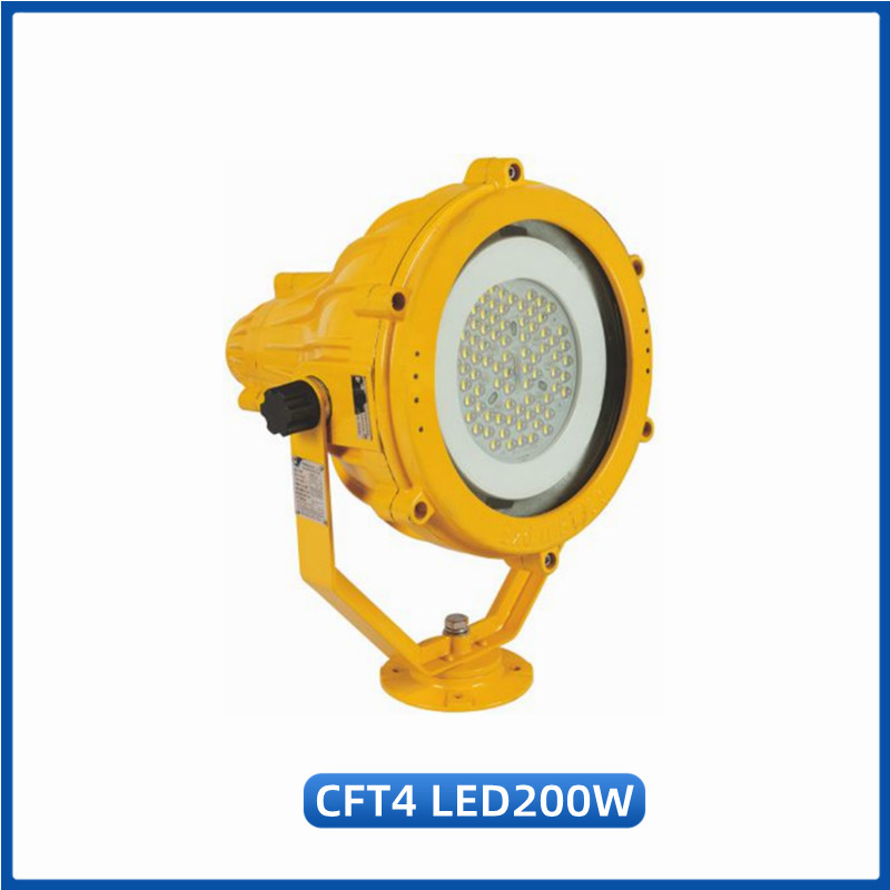 海星海事CFT6-L防爆船用投光灯LED光源100W AC110-240V50/60Hz 正 户外/登山/野营/旅行用品 信号灯/发光棒/救生灯 原图主图