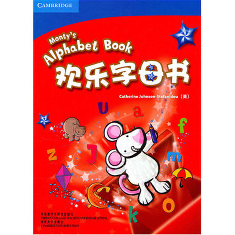 正版外研社 欢乐字母书montys alphabet book  剑桥少儿英语 字母