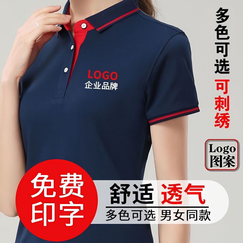 餐饮服务员工作服纯棉t恤