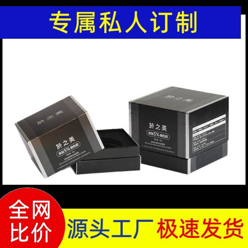 飞机盒定制饰品穿戴甲手