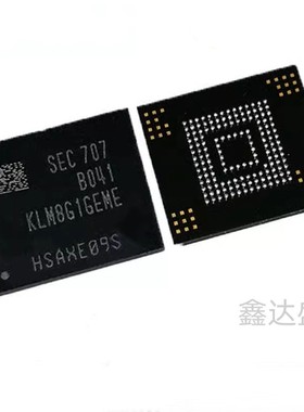 全新 KLM8G1GEME-B041 存储器芯片EMMC内存颗粒容量 1G 内存颗粒