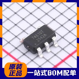 全新原装 MX74610T SOT-23-6L 功率电子开关理想二极管