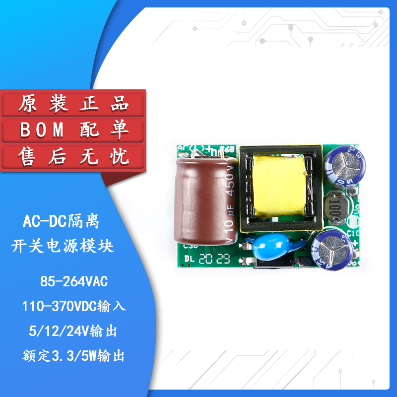 SM-PLG05AV124W内置开