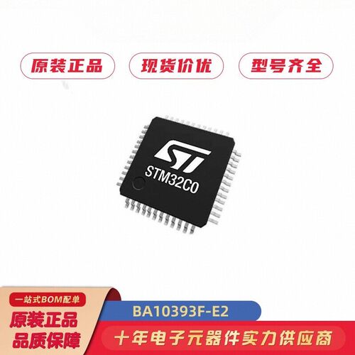 BA10393F模拟比较器芯片