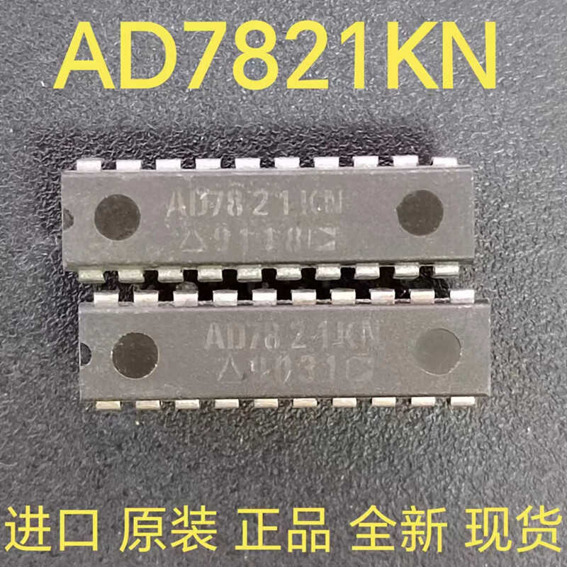 AD7821KNZ AD7821KN AD7821K 正品 直插 DIP-20 全新原装工厂配单
