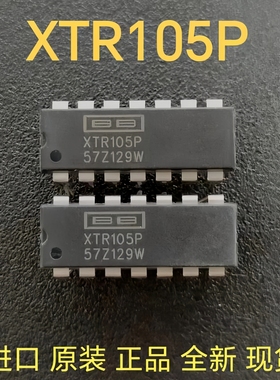 XTR105P 传感器芯片 直插DIP14/16 进口全新正品原装现货直拍