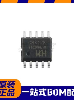 全新原装WCH沁恒 CH342K ESSOP-10 2.0USB转双串口芯片 现货供应