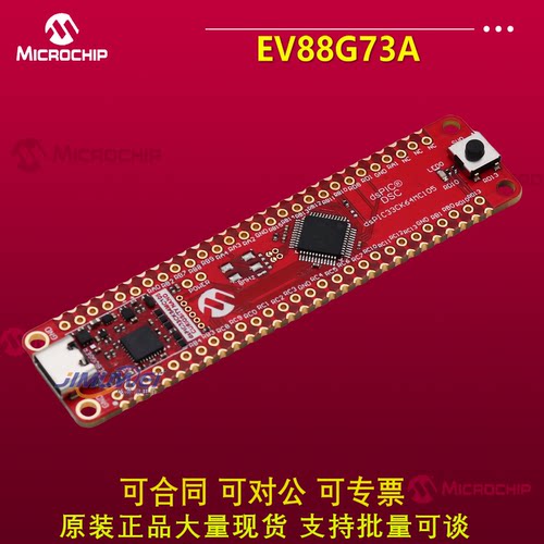 原装现货EV88G73AdsPIC