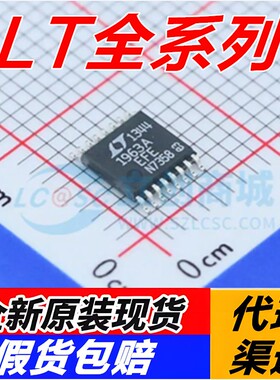 LT1963 3080 3092 AEFE/AEQ/AES8/AEST/EQ/ES8/EST-1.8/2.5/3.3