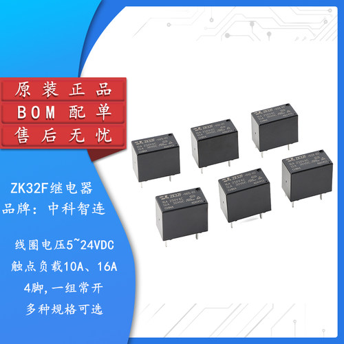 ZK32F/00514-HT_VDCA6一
