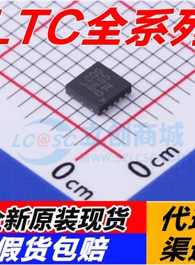 LTC2854 4352 4354 4365 4371 6241 IDD/IDDB/CDD/CTS/ITS/HTS8-1