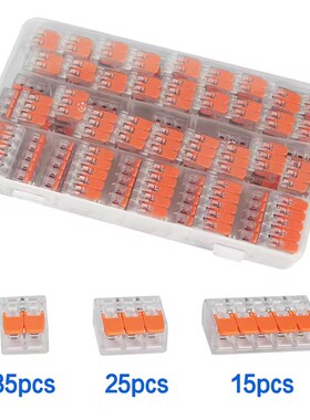 75PCS 快速接线端子跨境75只透明导线连接器PCT412PCT413PCT415CE