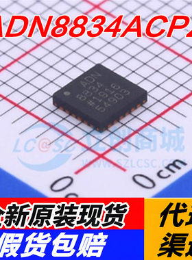 ADN8834ACPZ ADN8834ACPZ-R7 LFCSP-24 全新原装正品直售现货
