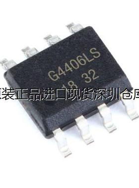 DM G4406LSS-13  G4407SS G4466SS G4496SS SOP8 稳压电源芯片
