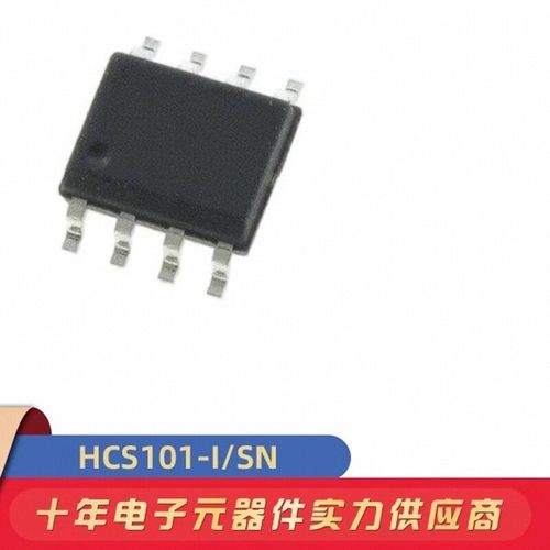 HCS101-I/SN单片机MCU微控制器