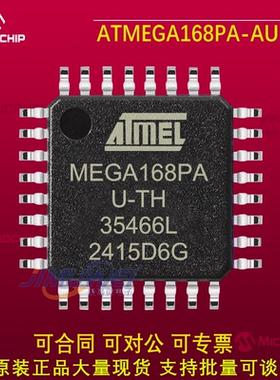 MICROCHIP全新原装进口 ATMEGA168PA-AU TQFP-32 单片机 现货