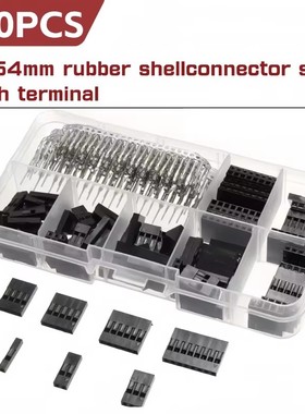310/620PCS 2.54MM 杜邦跳线头连接器外壳配端子转接头套件 套装