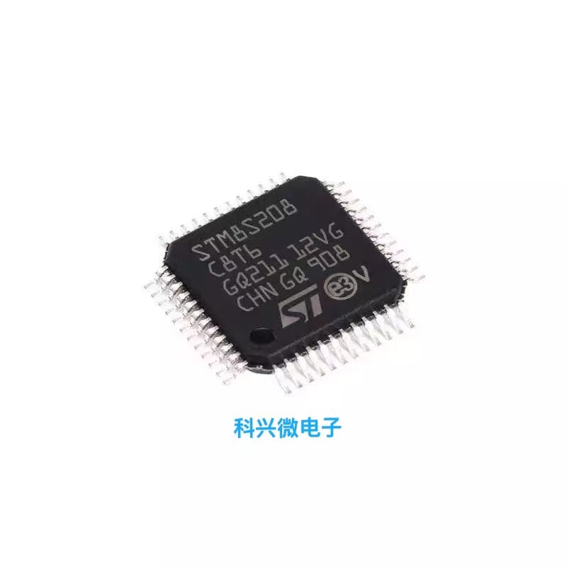 全新原装STM8S208C6封L