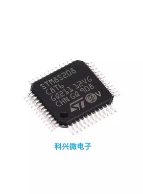 全新原装 STM8S208C8T6 封装 LQFP48 单片机 8位微控制器IC芯片