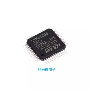 全新原装 STM8S208C8T6 封装 LQFP48 单片机 8位微控制器IC芯片