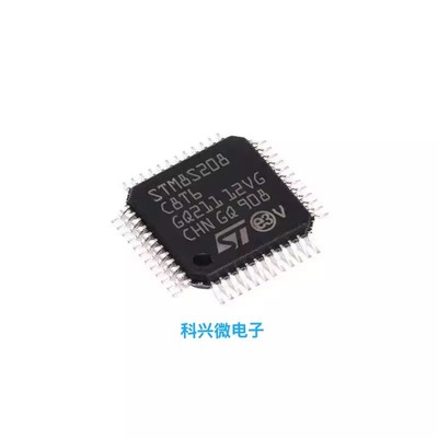 全新原装STM8S208C6封L