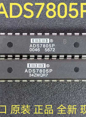 ADS7805 ADS7805P 直插 DIP-28 数模转换器 IC芯片原装 现货直拍