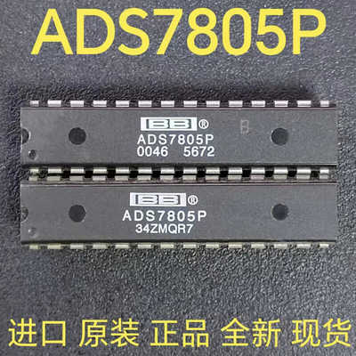 ADS7805 ADS7805P 直插 DIP-28 数模转换器 IC芯片原装 现货直拍
