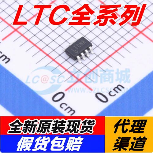 LTC29546910-83ITS/HG原