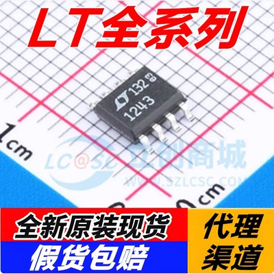 LT1243 1358 1361 1495 1498 1521 1638 1641-1 1677 1678 CS8/-5