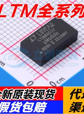 LTM4680 4700 8002 8020 8021 8022 8023 8025 8026 IY/EY/IV/EV