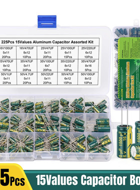225PCS 绿色高频直插铝电解电容套件 15种规格阻值  跨境爆款