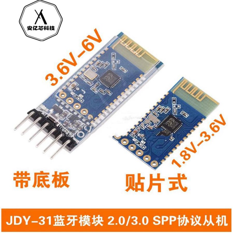 JDY-31蓝牙模组:2.0/