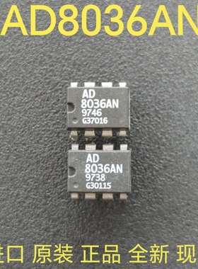AD8036AN AD8036A AD8036电压反馈放大器钳位 原装进口 现货直拍