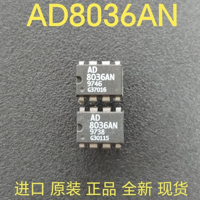 AD8036AN电压反馈放大器
