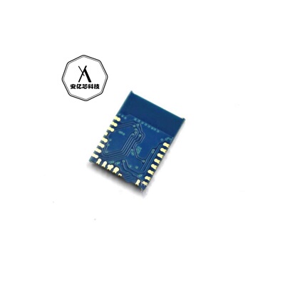 Bluetooth4.2模5444