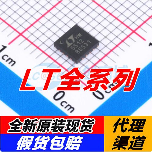 LT5512/7EUF8490KJAMPS