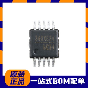 全新原装 CH340X 封装MSOP-10 无需外部晶振USB转串口芯片CH340X