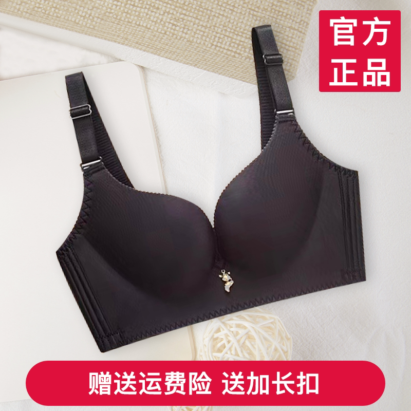 香港狐狸内衣正品 无钢圈聚拢幸福金狐狸内衣收副乳上托小胸文胸