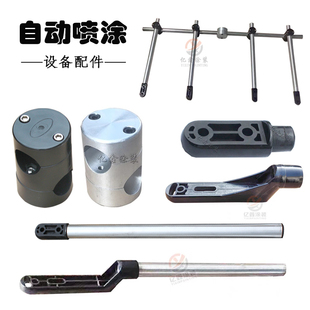 自动喷涂升降机夹具固定夹十字型夹具自动喷枪固定支架连接件枪杆