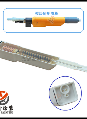 金马自动喷枪模块高压包GA02喷枪OptiGun393703倍压模块