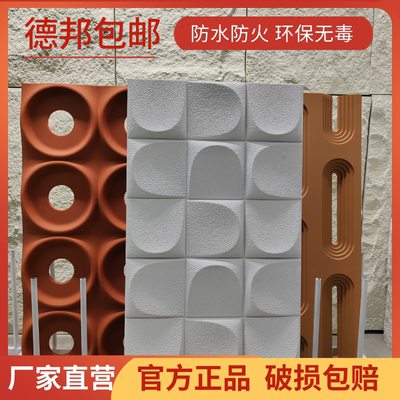 PU面包石板轻质文化石仿真石皮背景墙吧台酒店3D立体构件墙面装饰