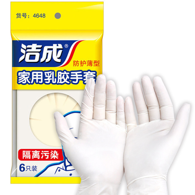 洁成 乳胶手套洗锅洗碗耐用一次性厨房隔离油污防护手套6只装|ruв категории начало ежедневно, защитное оборудование, защитные перчатки - от Buy2taobao.com для оказания профессиональной услуги покупки агента Taobao