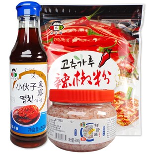 韩国泡菜调料韩式 辣白菜腌料正宗朝鲜族东北腌萝卜虾酱鱼露辣椒粉