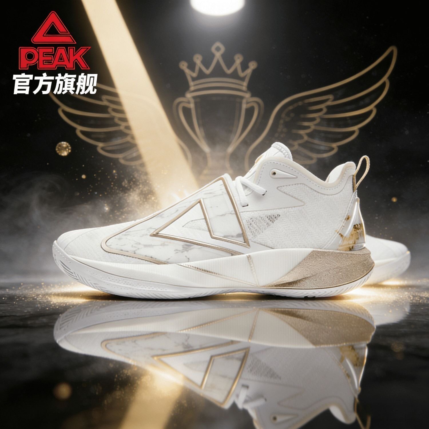 匹克态极大三角5.0篮球鞋男秋冬新款防滑耐磨球鞋实战弹力运动鞋